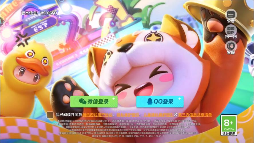 云元夢(mèng)之星APP新版本