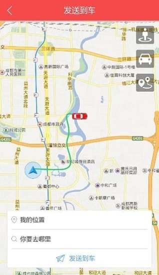 江淮車聯(lián)網(wǎng)QPP版
