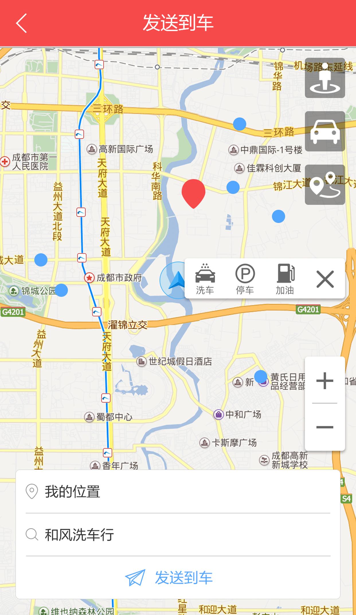 江淮車聯(lián)網(wǎng)QPP版