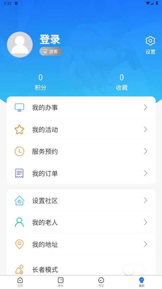 渝快社區(qū)安卓版