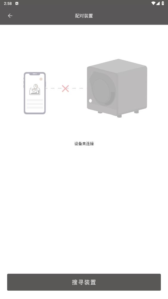 Sandbox Smart 烘豆機(jī)大陸版官方App