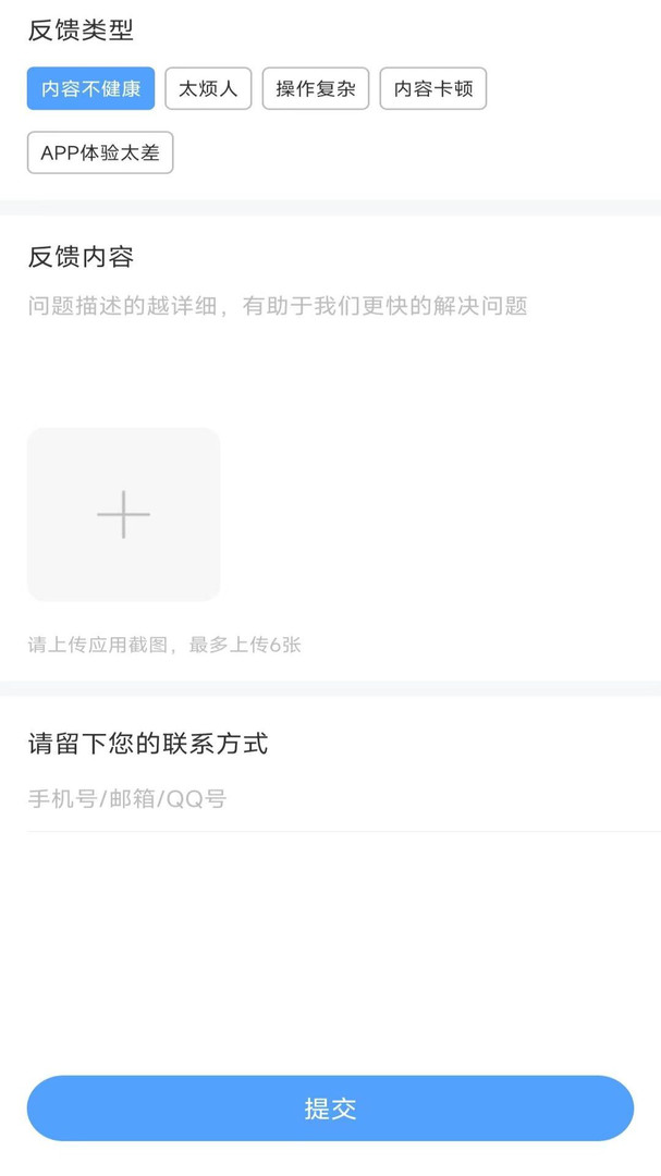 加比鋼琴陪練官方版