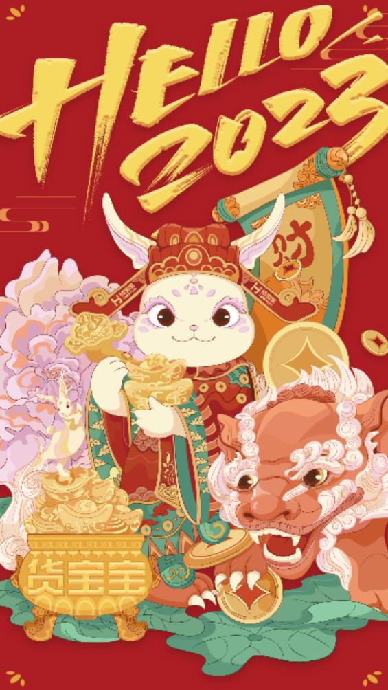 貨寶寶官方版APP