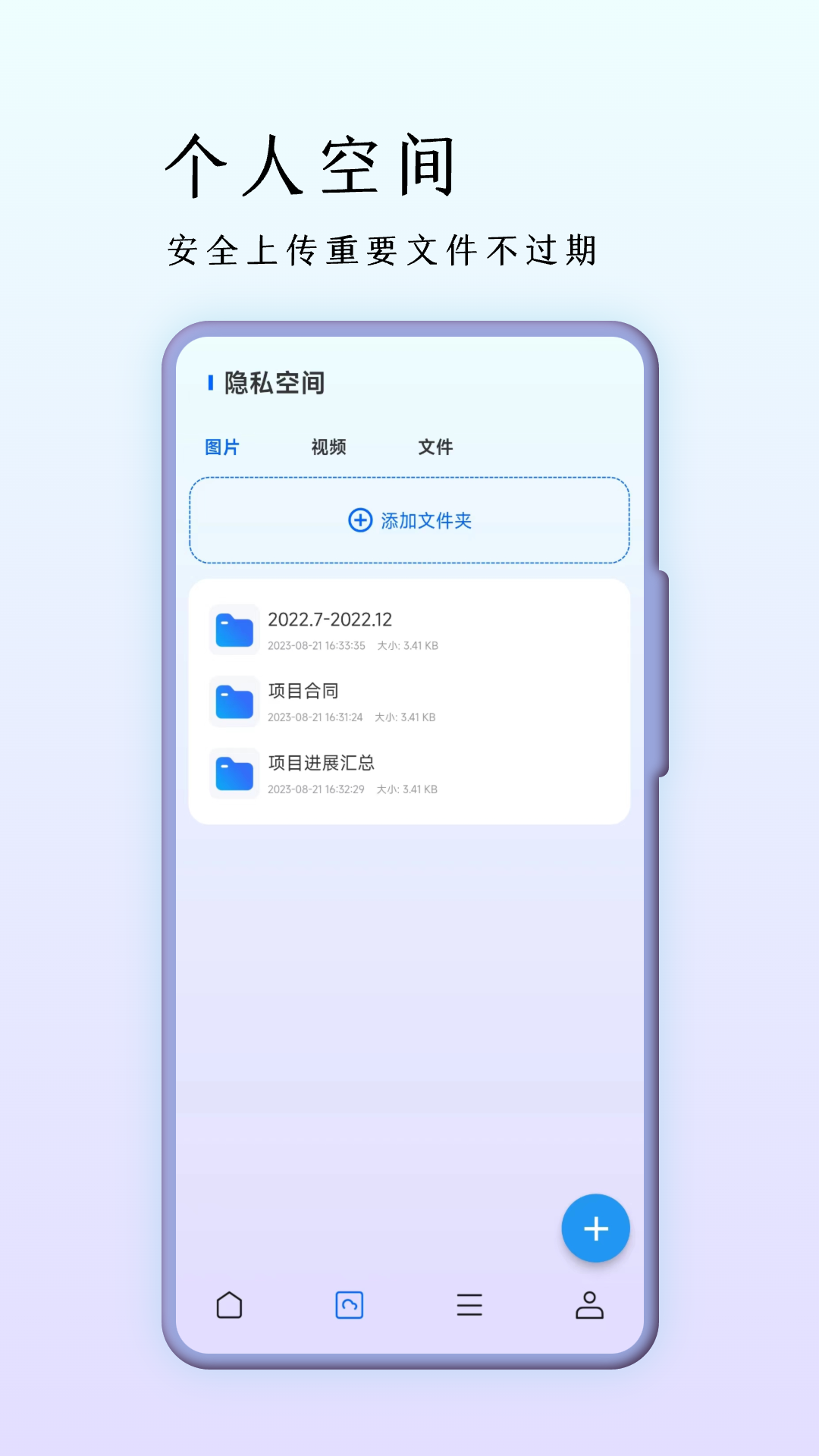 巨象瀏覽器官方版
