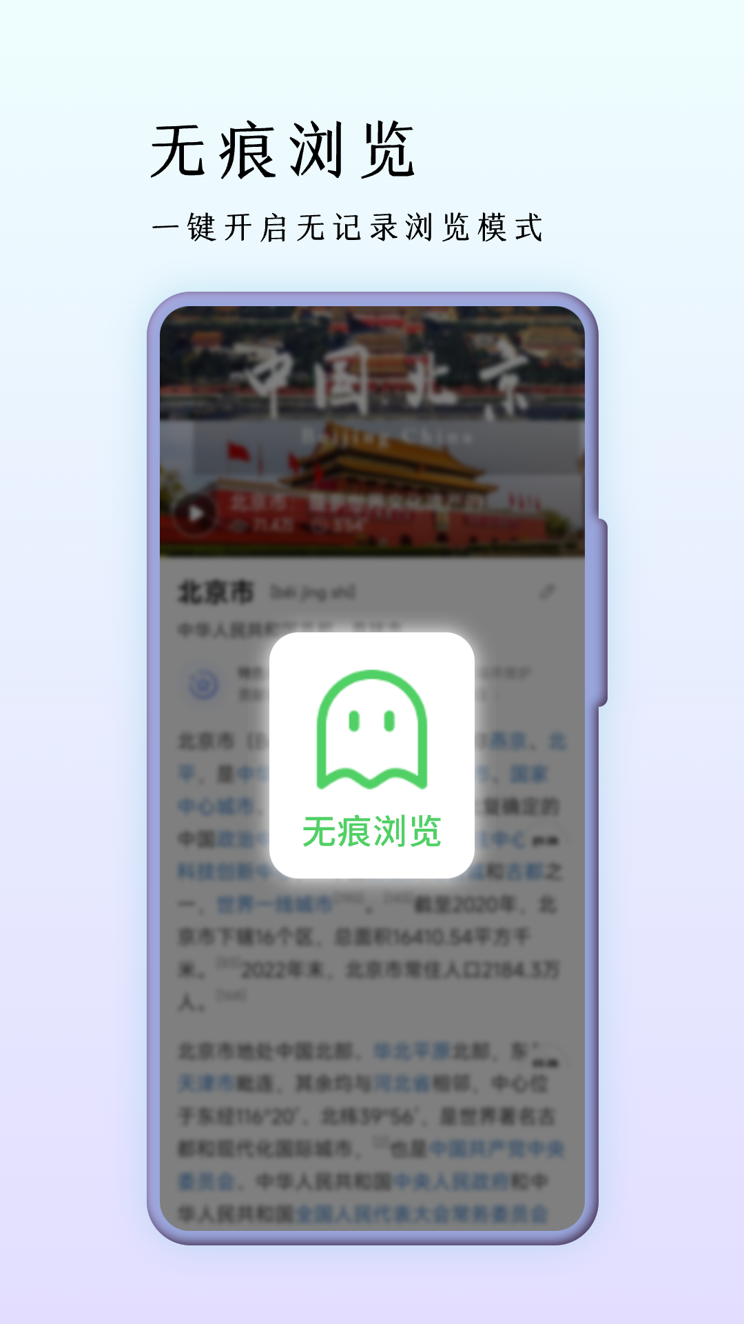 巨象瀏覽器官方版