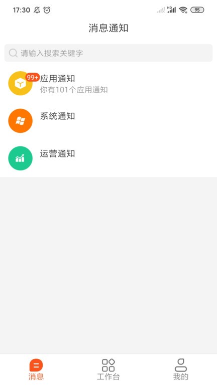 三疊云官方版