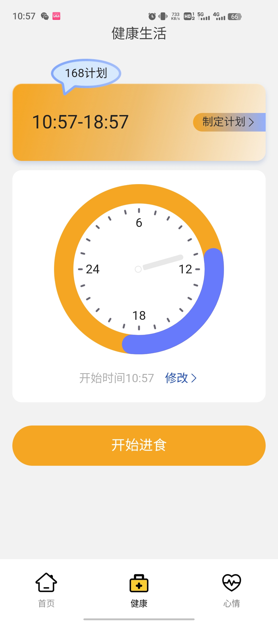 贊鴨桌面App更新版