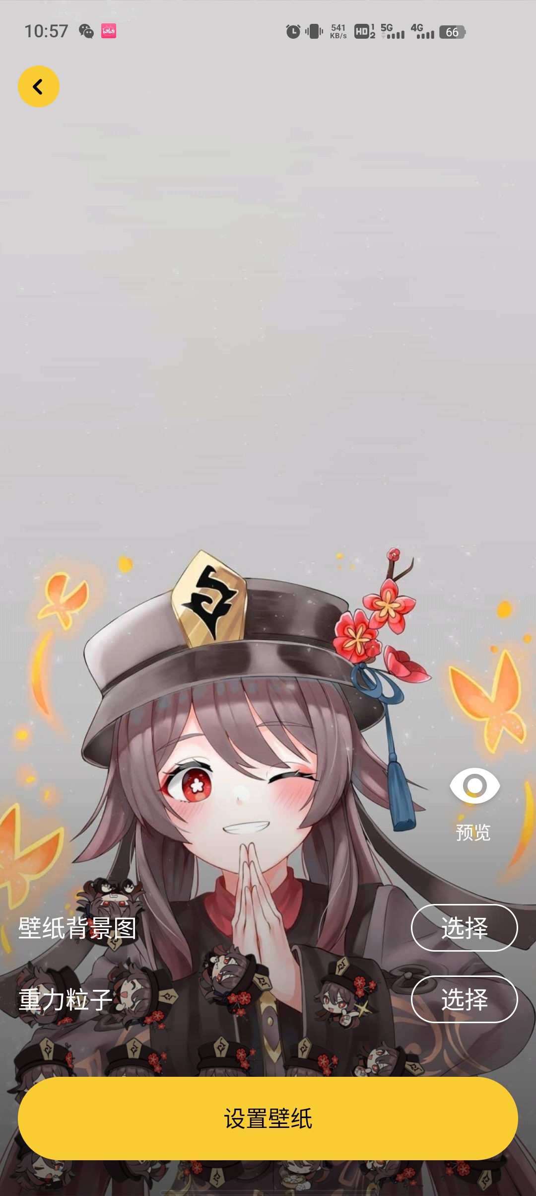 贊鴨桌面App更新版