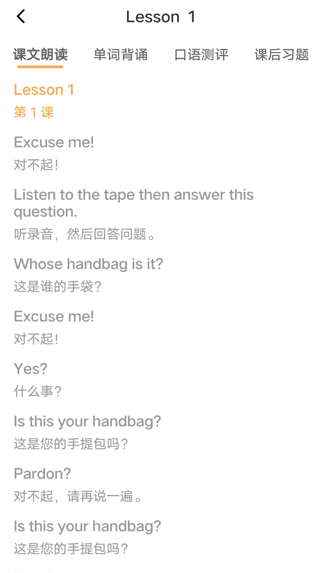 新概念隨身工具APP官方版