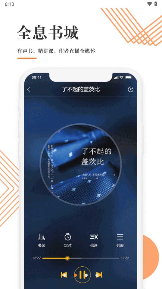 文化中油官方版app
