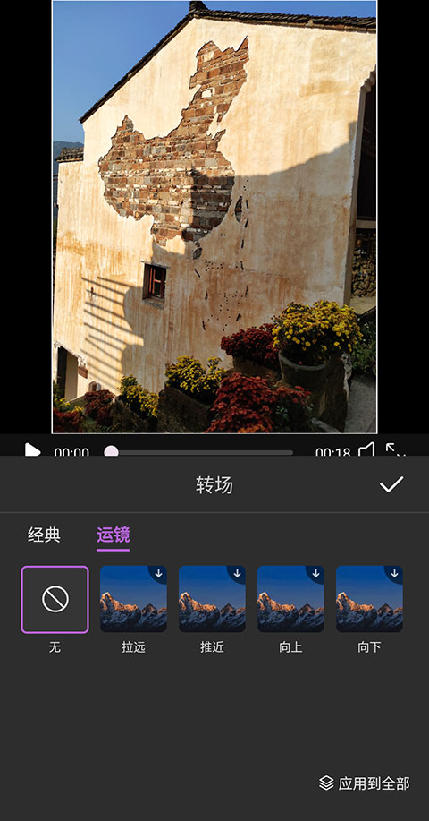 愛剪輯極速版官方