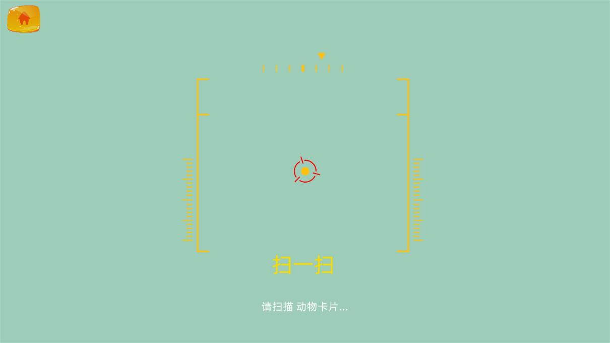 北斗魔法地圖手機版