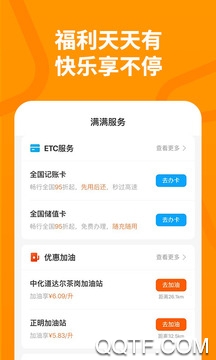 蘇寧行星運輸司機端App