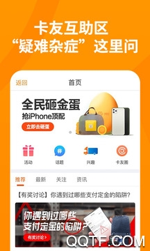 蘇寧行星運輸司機端App