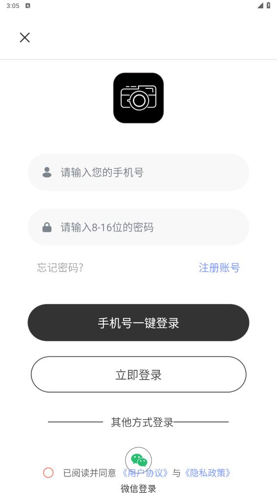 視覺(jué)攝影500px最新版本