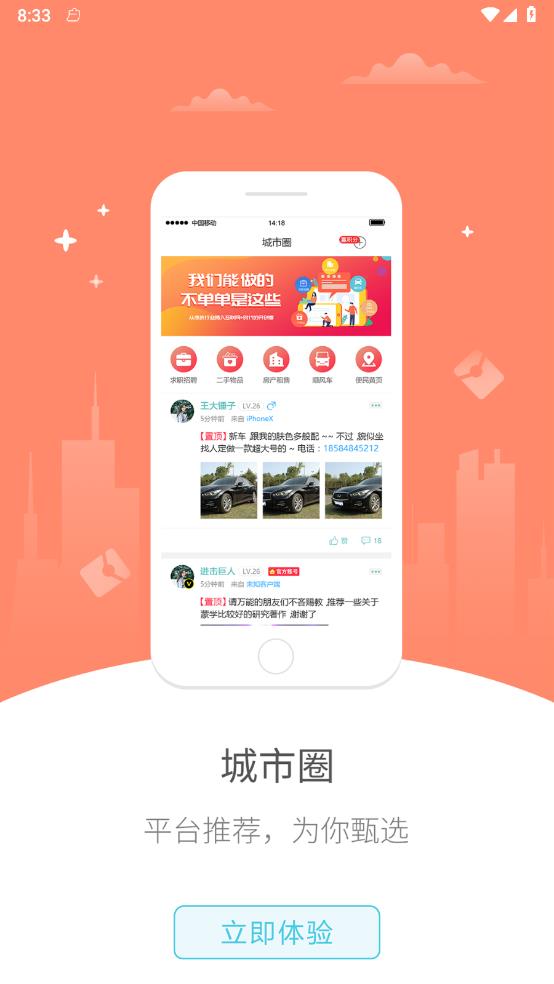 湄潭外賣(mài)官方版
