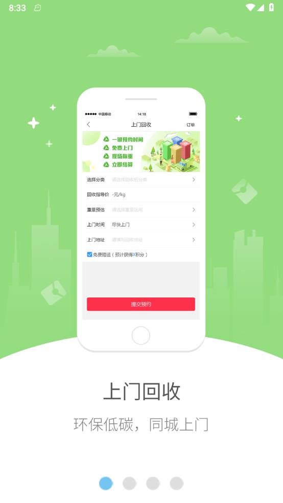 湄潭外賣(mài)官方版