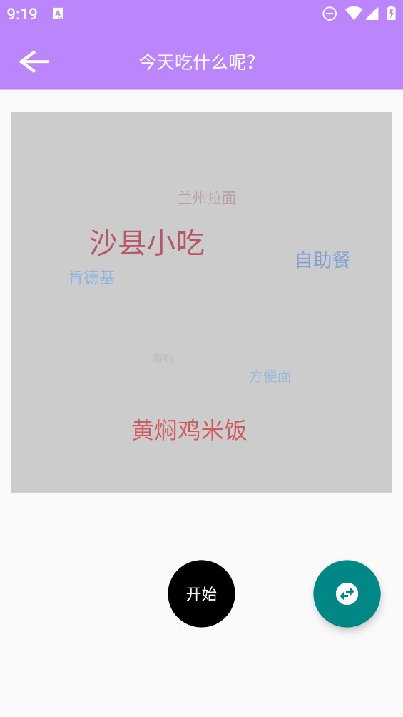 選擇簽app官方版下載