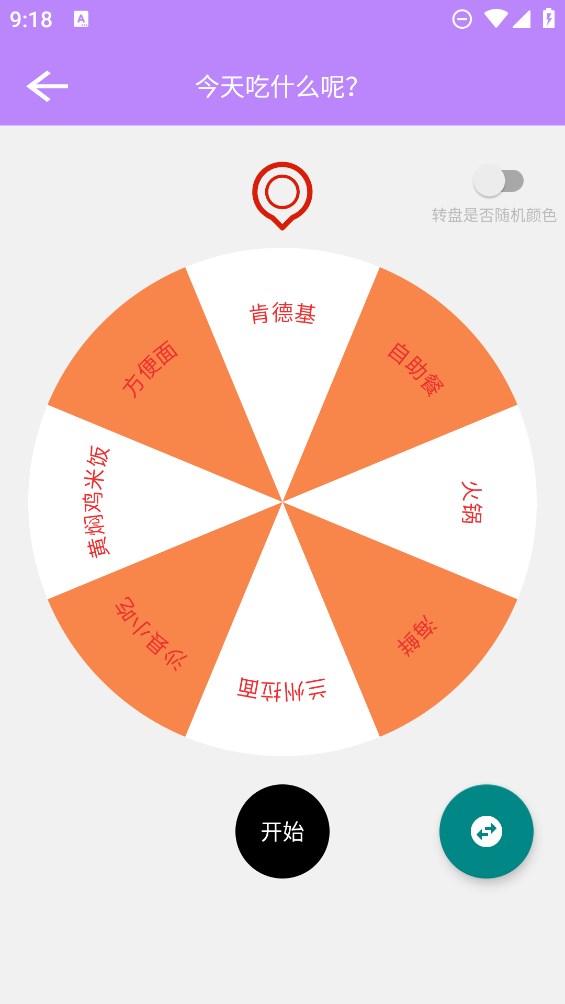 選擇簽app官方版下載