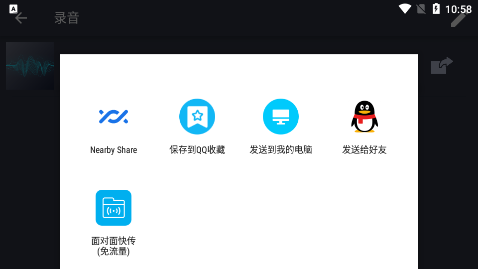 Real Pads軟件新版