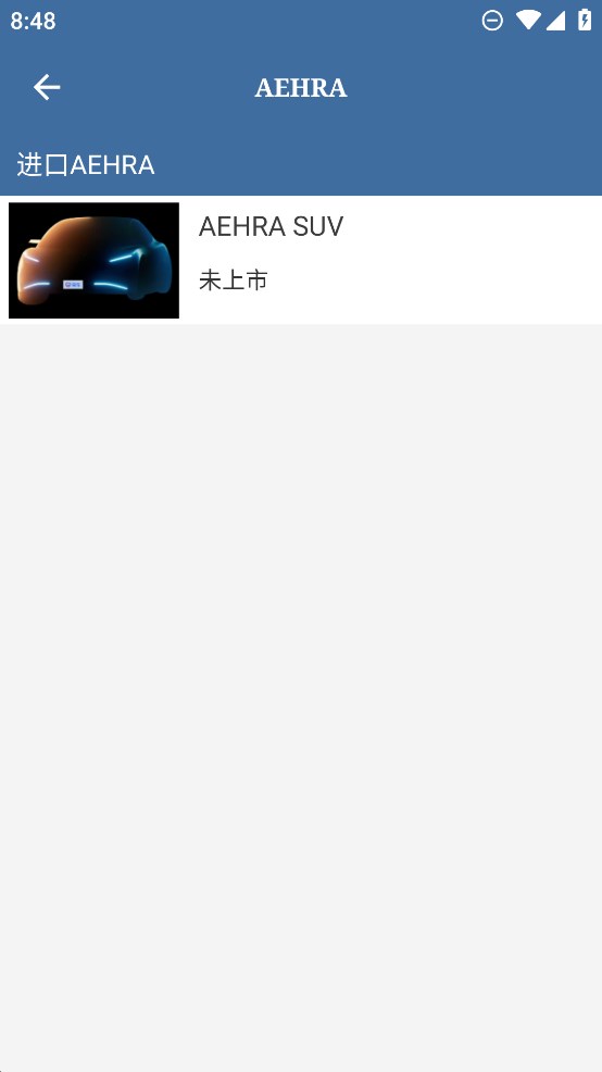 車標識車官方版
