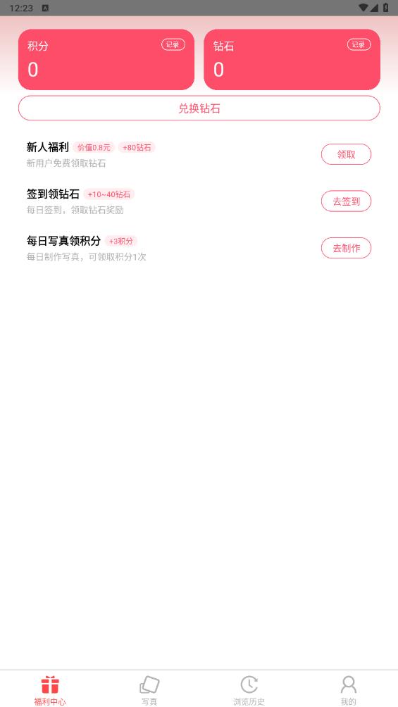 妙千顏最新版本