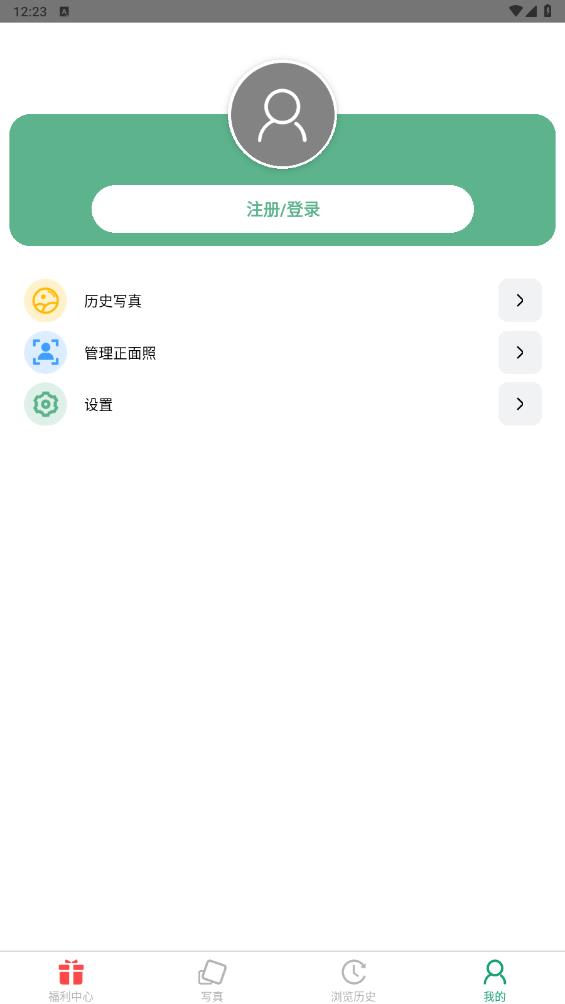 妙千顏最新版本