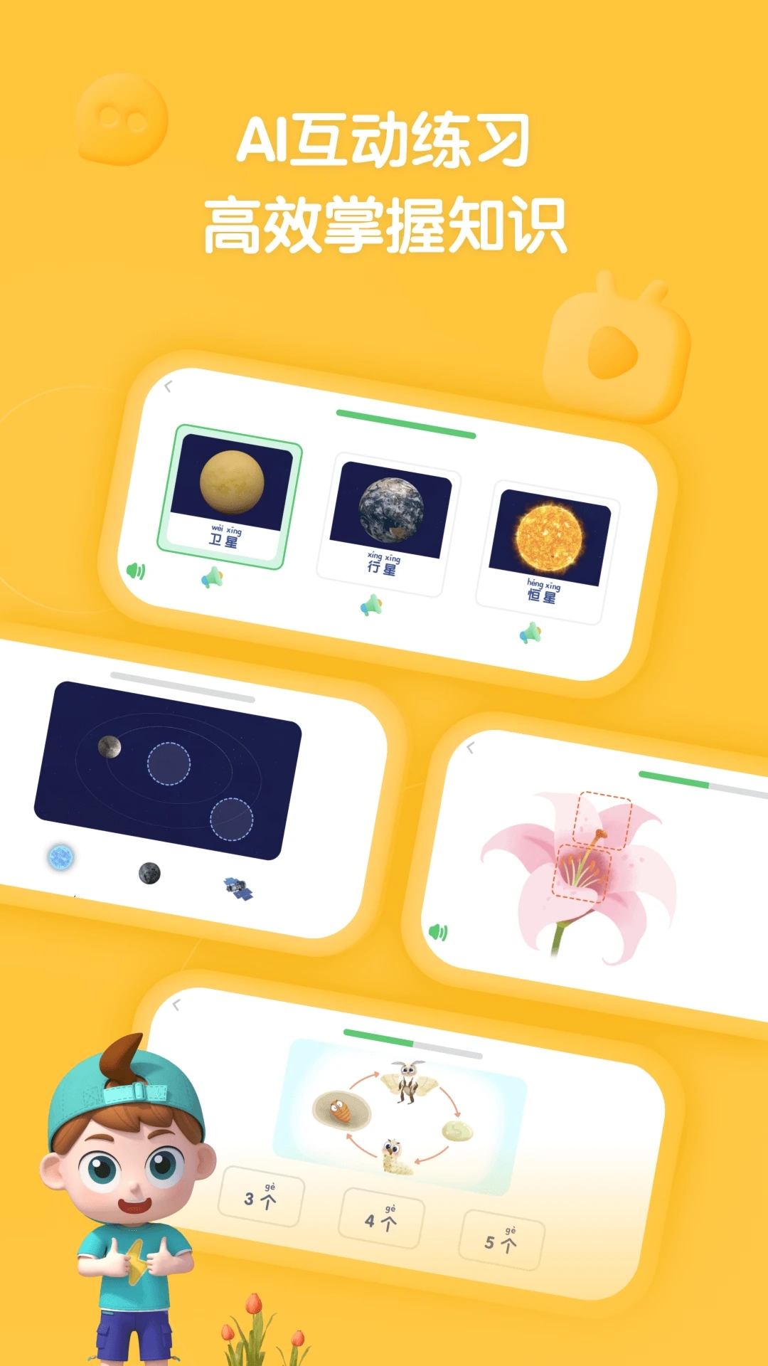 斑馬百科最新版本