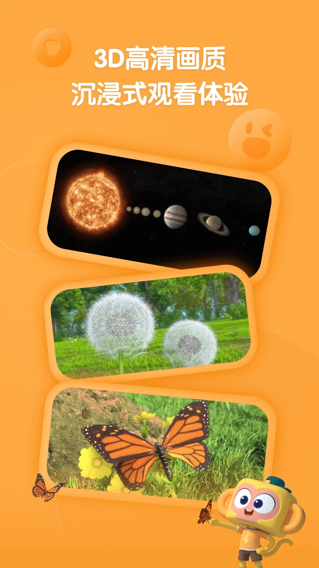 斑馬百科最新版本