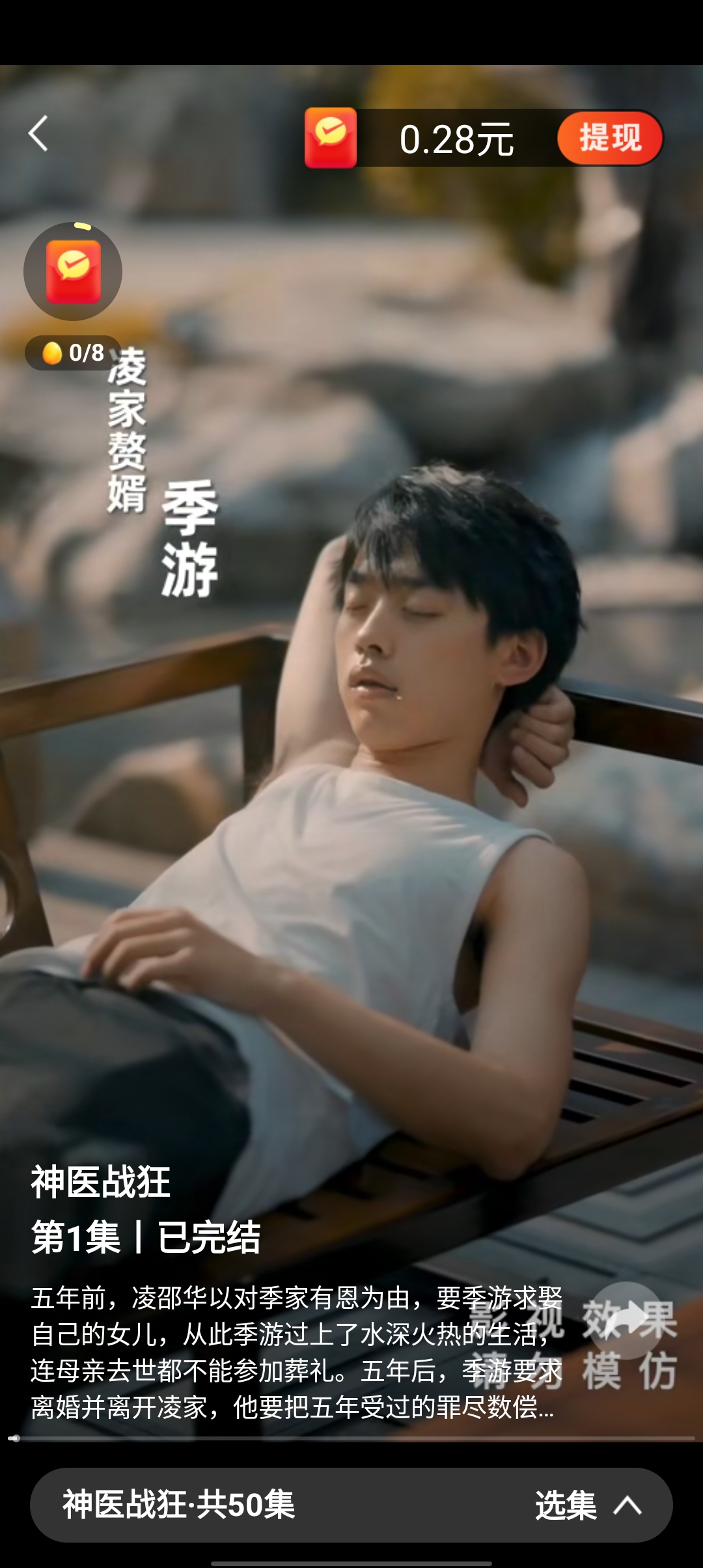 多多好劇官方版