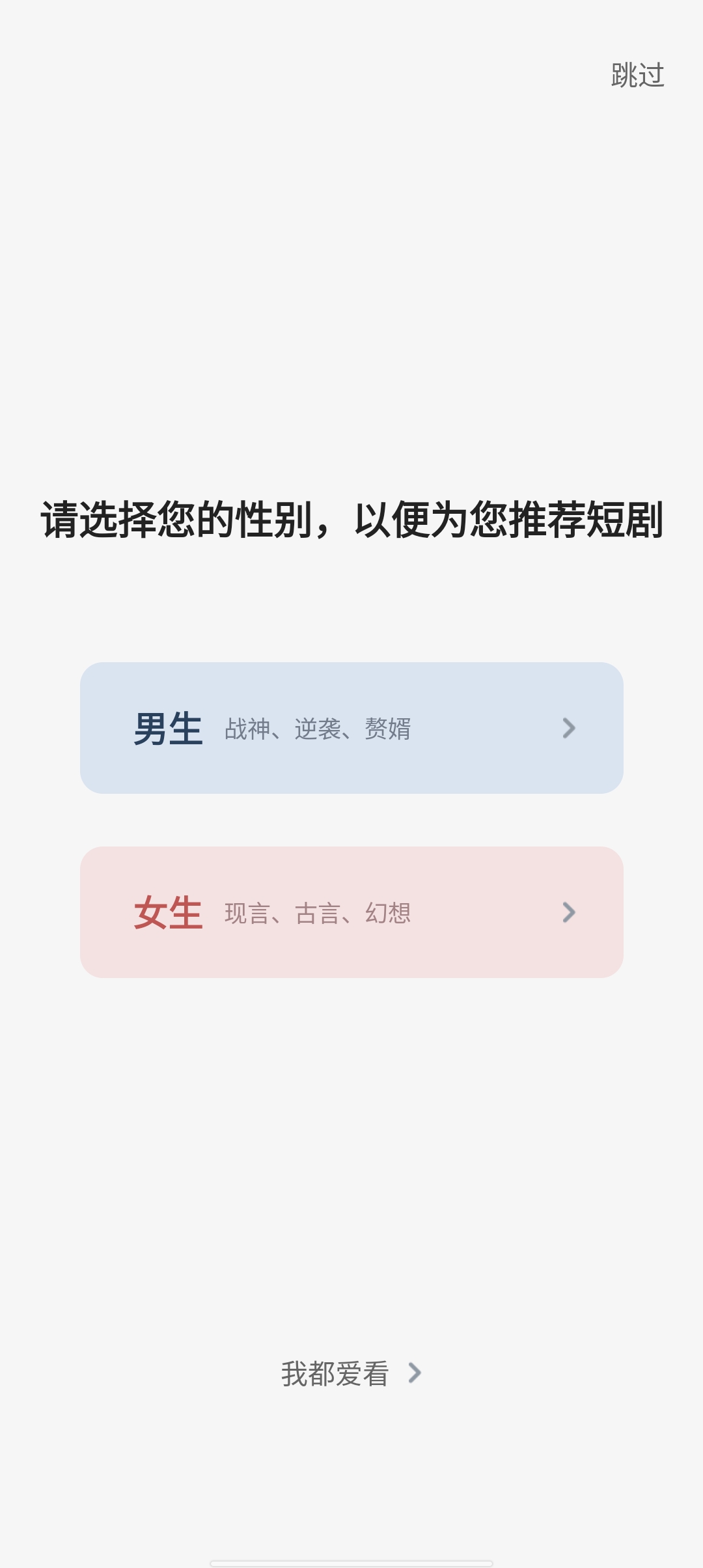 多多好劇官方版