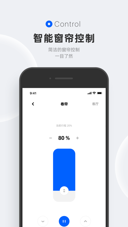 摩根無線智能APP安卓版