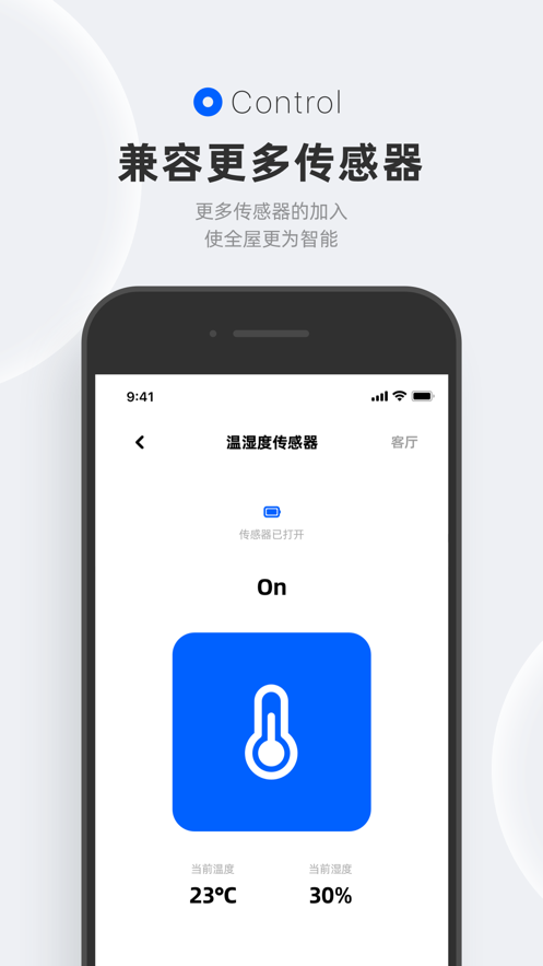 摩根無線智能APP安卓版