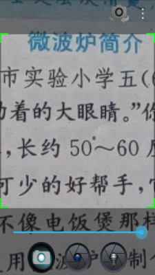 小航放大鏡安卓版