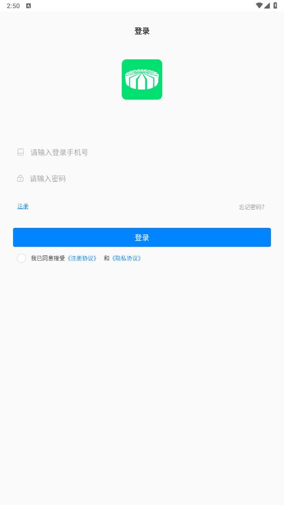 吧中吧騎手APP官方版