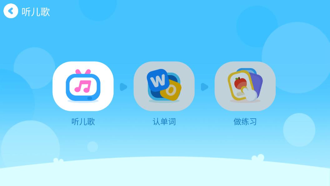 JoJo英語(yǔ)啟蒙免費(fèi)版