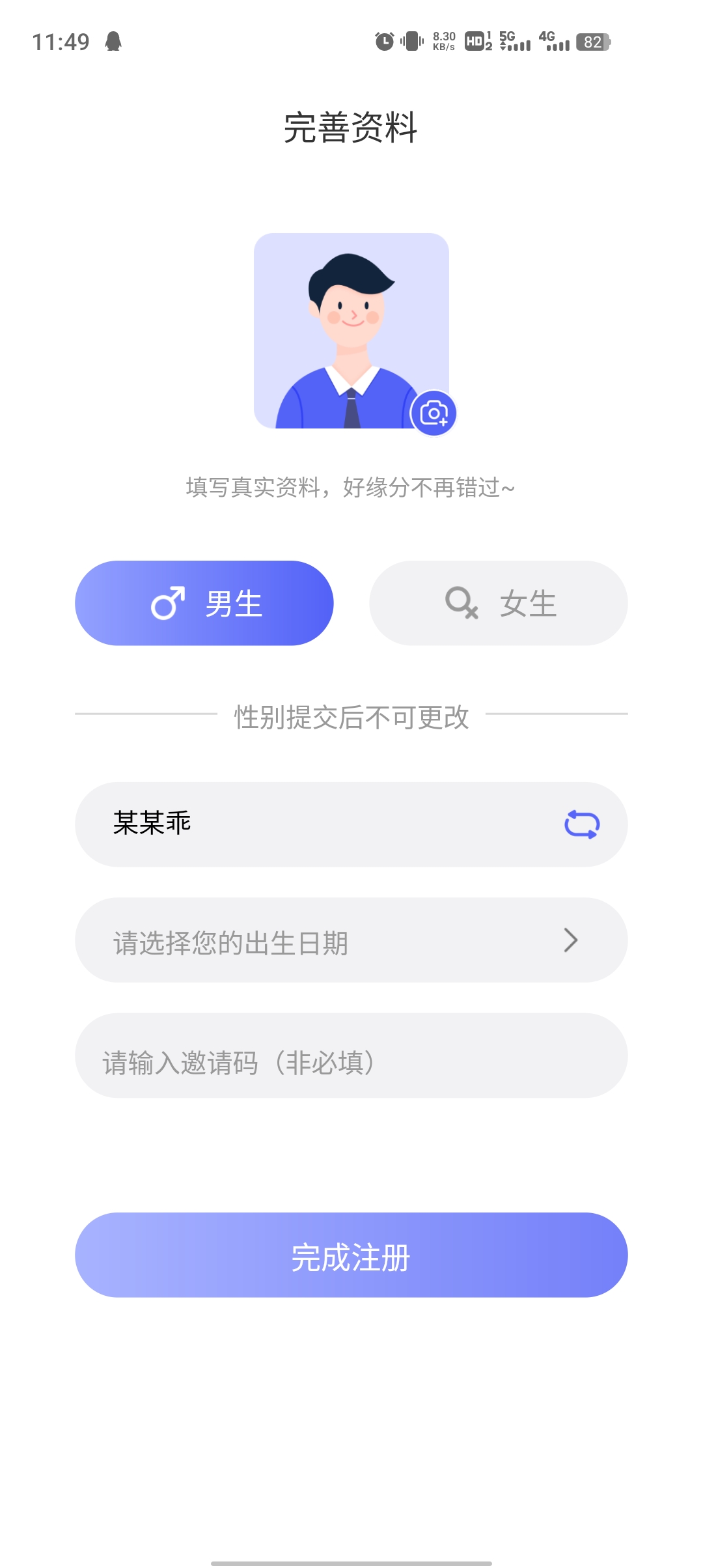 同心同悅官方版