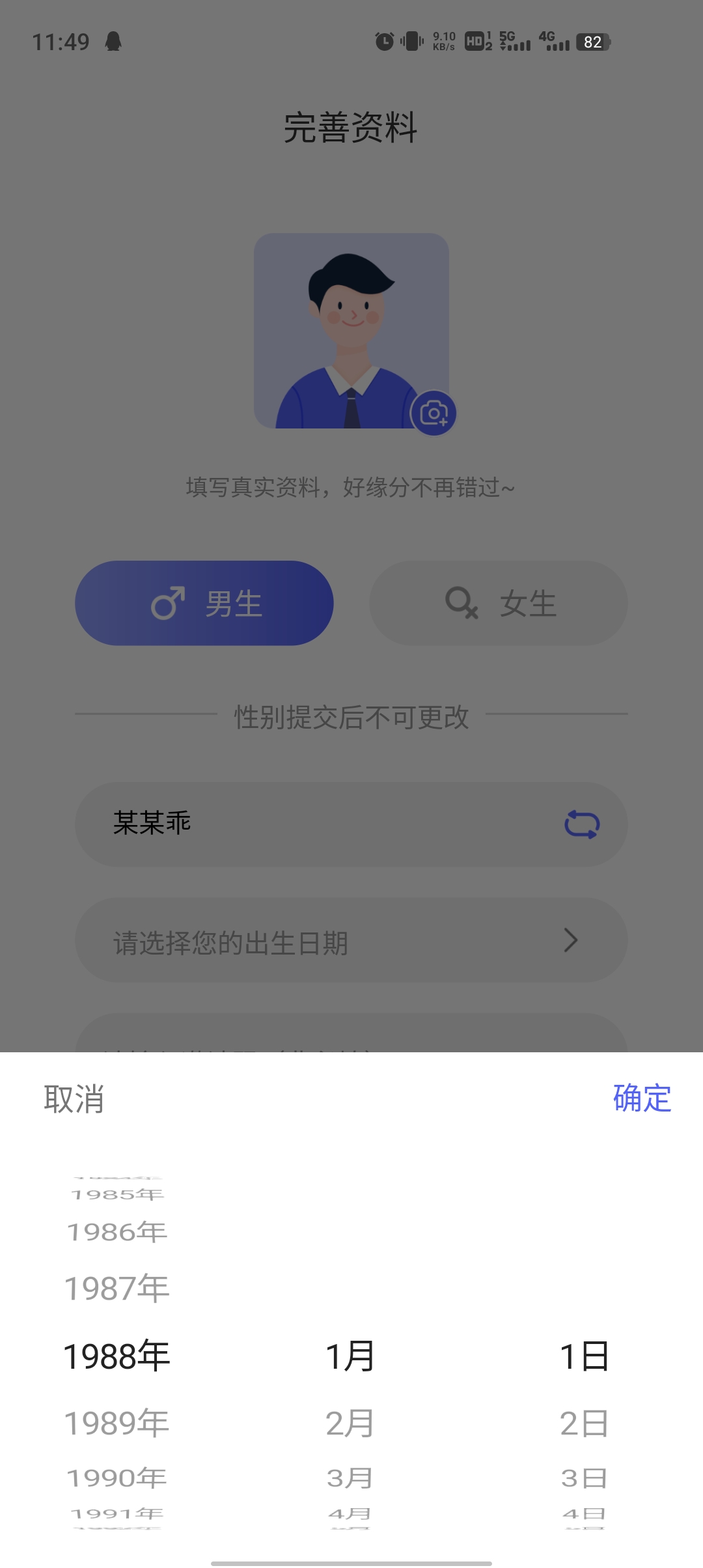 同心同悅官方版