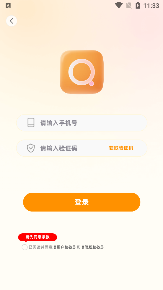 蛋圈潮玩APP新版本