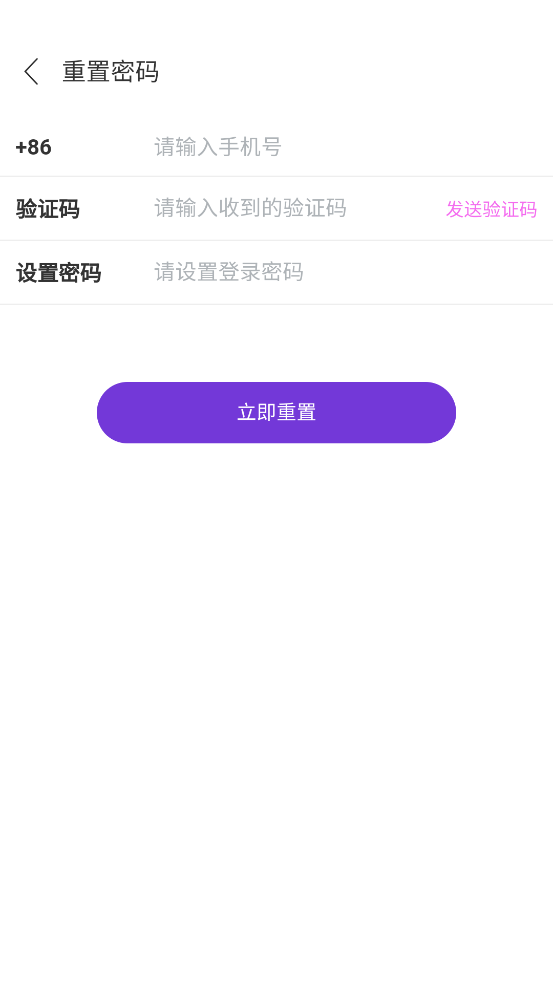 愛元交友官方版
