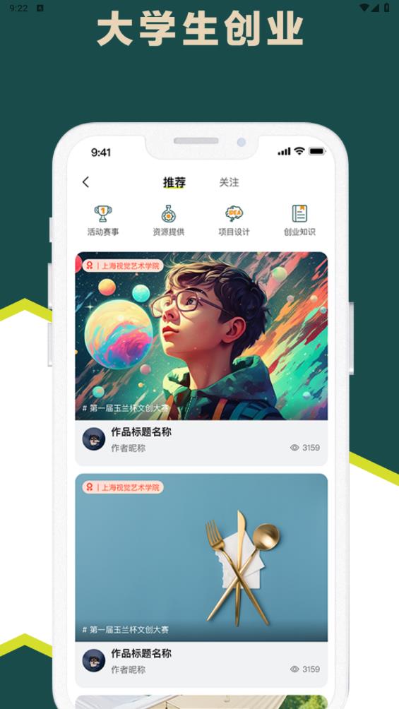 玉蘭之城最新版本