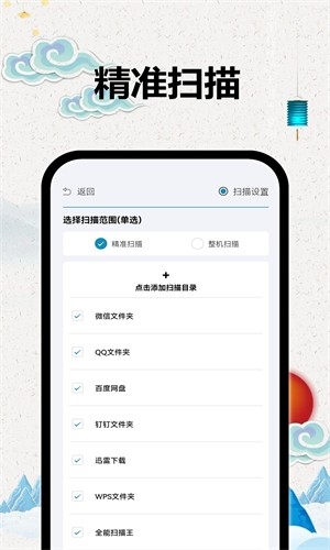 TT閱讀器最新版