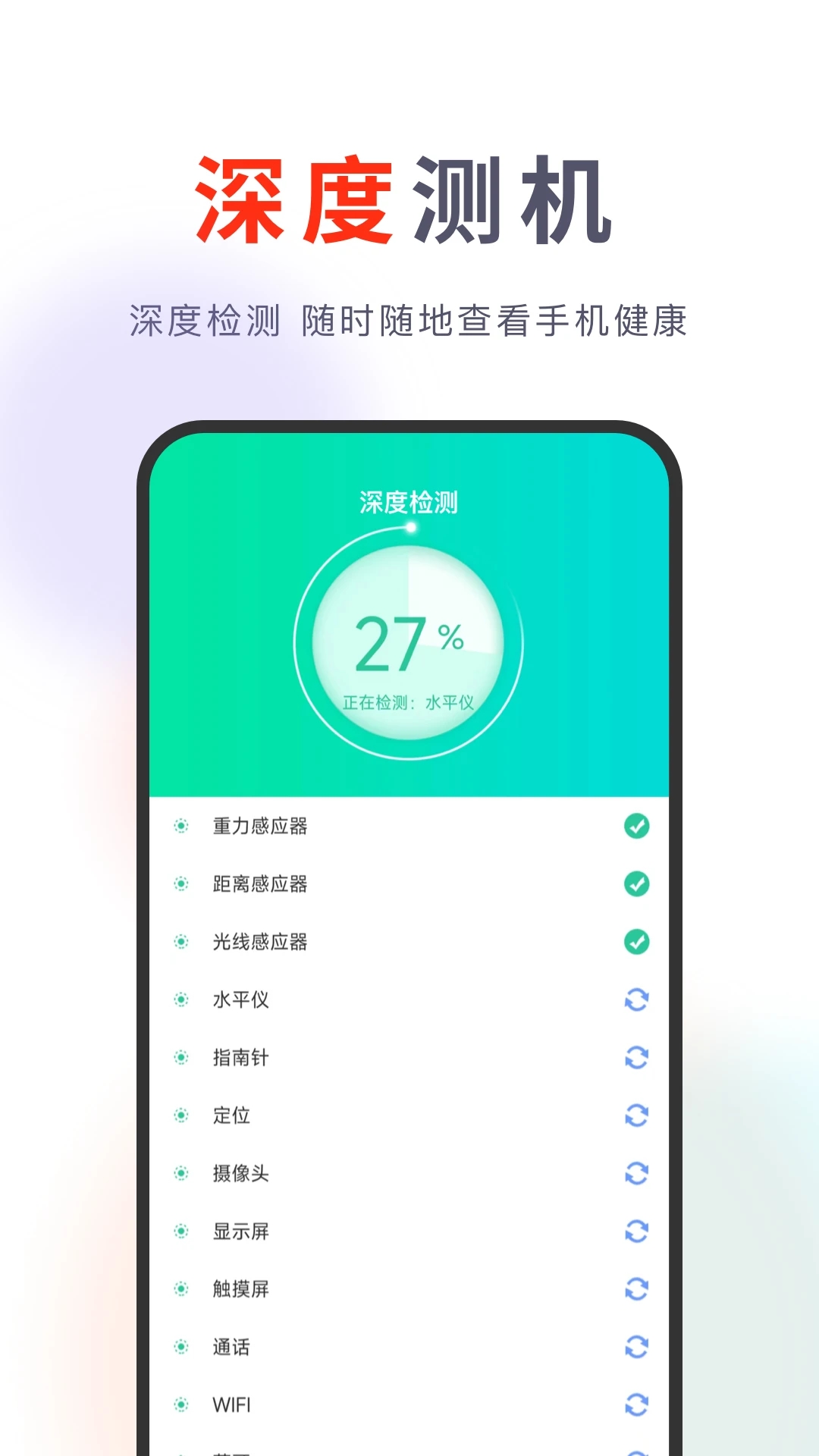 果快回收官方版