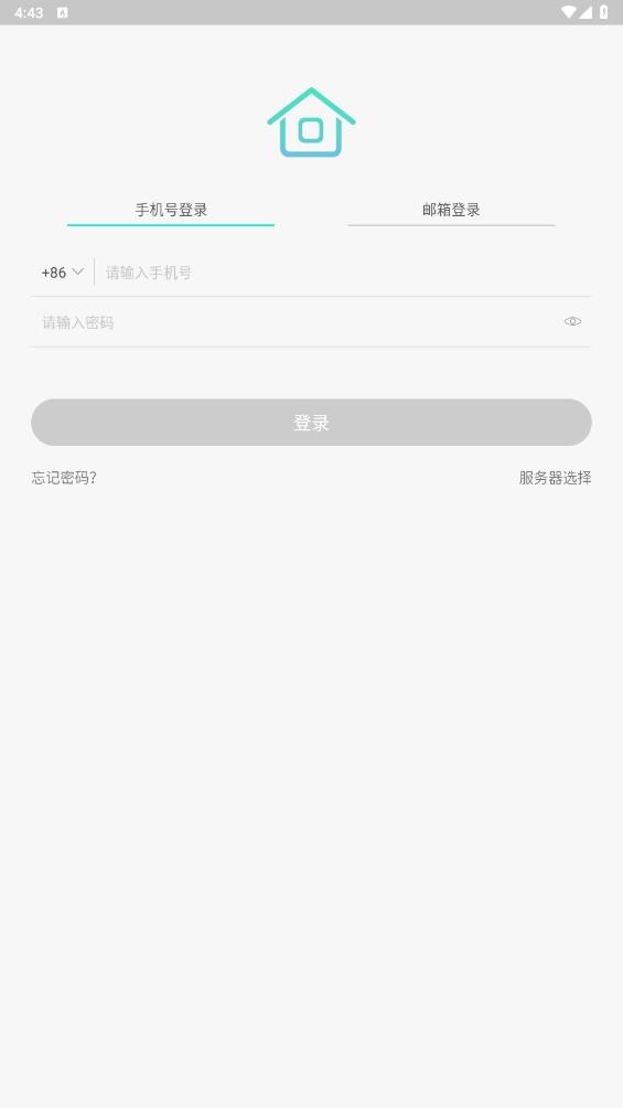 海曼智慧消防平臺(tái)官方app