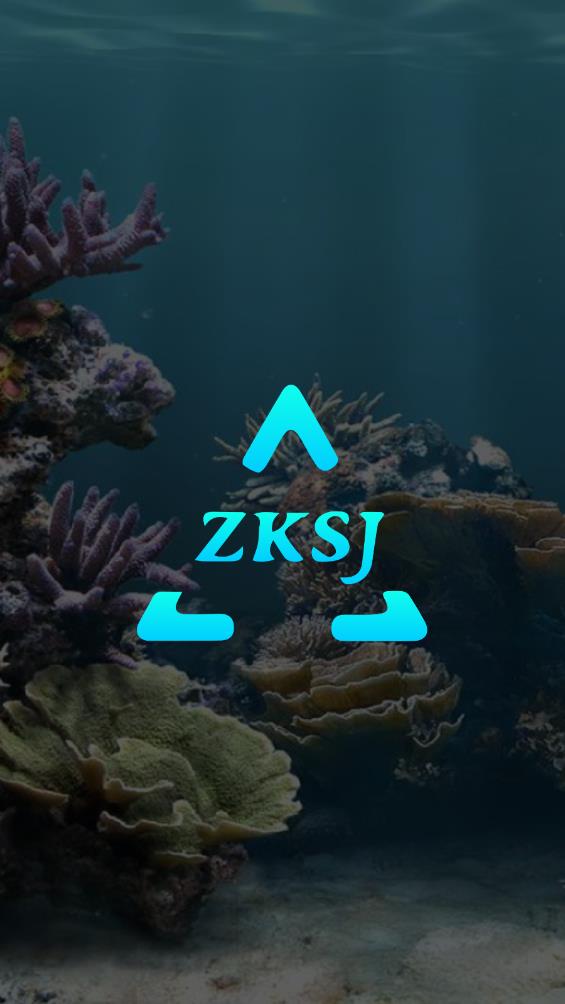中科水族官方版APP
