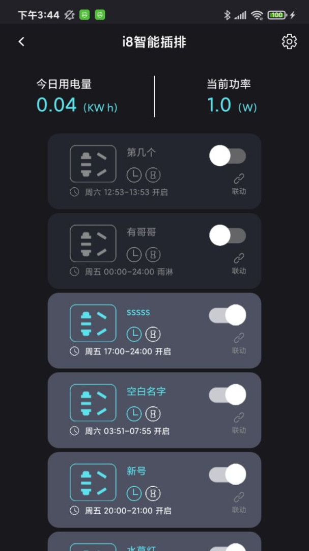 中科水族官方版APP