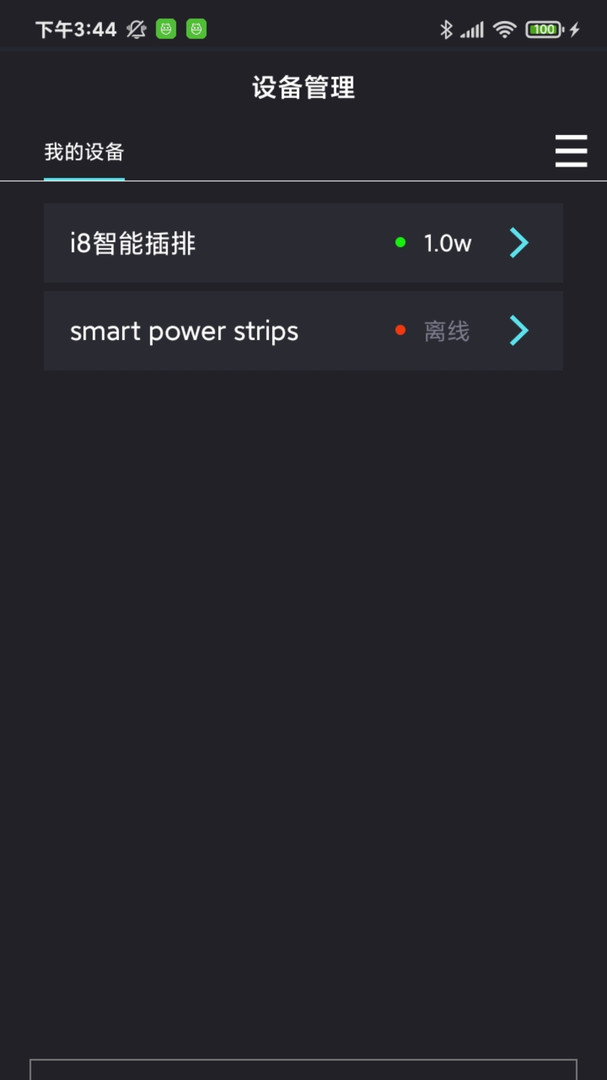中科水族官方版APP