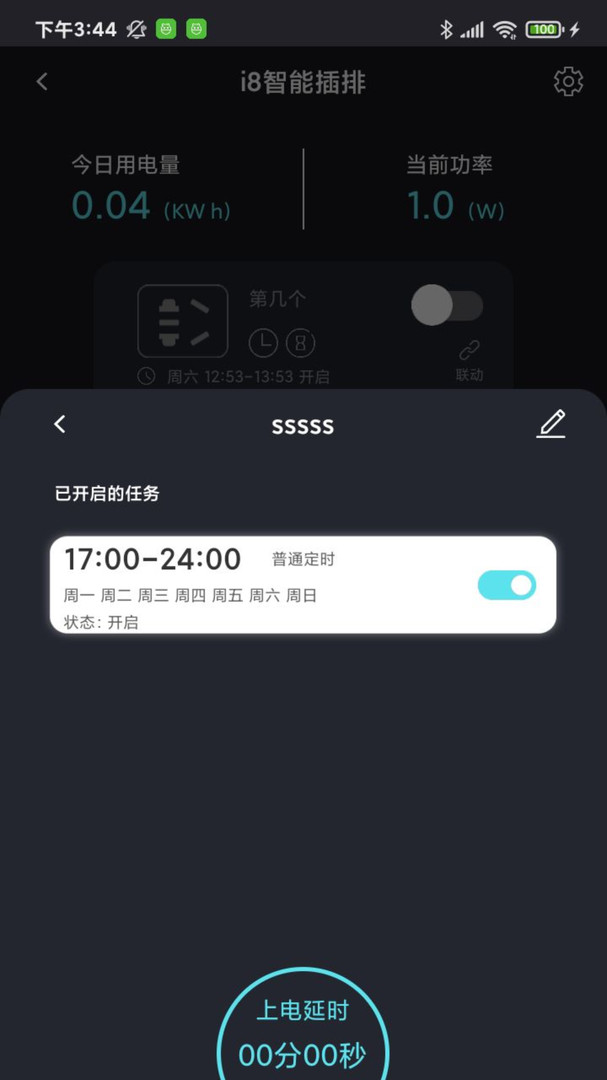 中科水族官方版APP