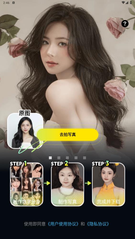 PicMe應(yīng)用最新版