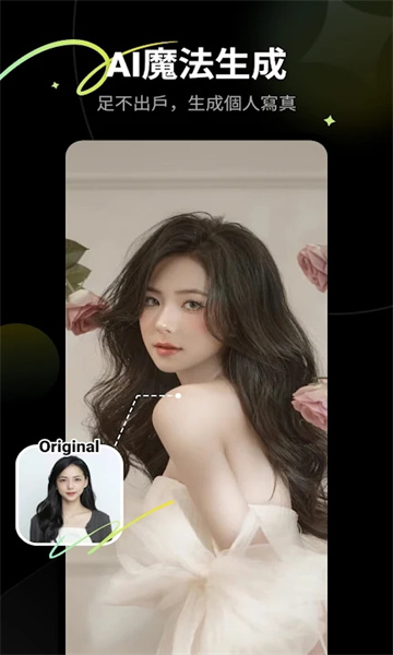 PicMe應(yīng)用最新版